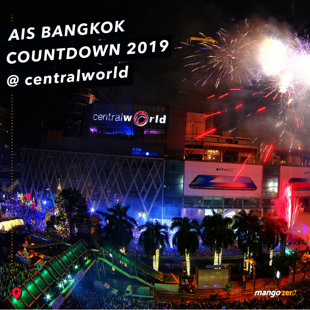 เช็กอิน 9 ที่เคาท์ดาวน์ปีใหม่ 2019 ไปแล้วไม่มีเหงา!