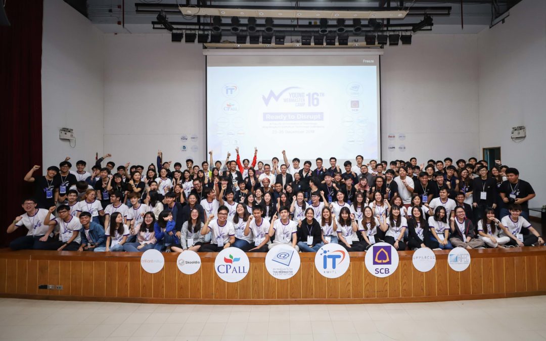 ทีม “LawU” เจ๋งคว้า 3 รางวัลจากงาน Young Webmaster Camp กับการสร้างสรรค์เว็บเปลี่ยนโลก