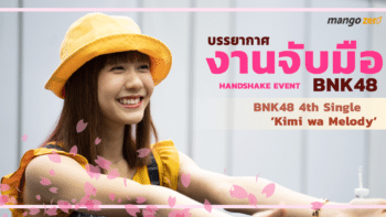 บรรยากาศงานจับมือBNK48 4th Single ‘Kimi wa Melody’ Handshake Event
