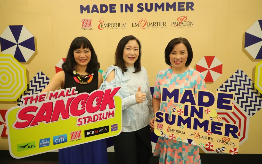 เดอะมอลล์ กรุ๊ป ลุย 2 แคมเปญ “The Mall Sanook Stadium” และ “Made in Summer” สาดความสนุกรับซัมเมอร์