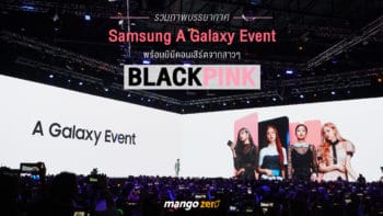 รวมภาพบรรยากาศงานเปิดตัว Samsung A Galaxy Event พร้อมมินิคอนเสิร์ตจากสาวๆ BLACKPINK