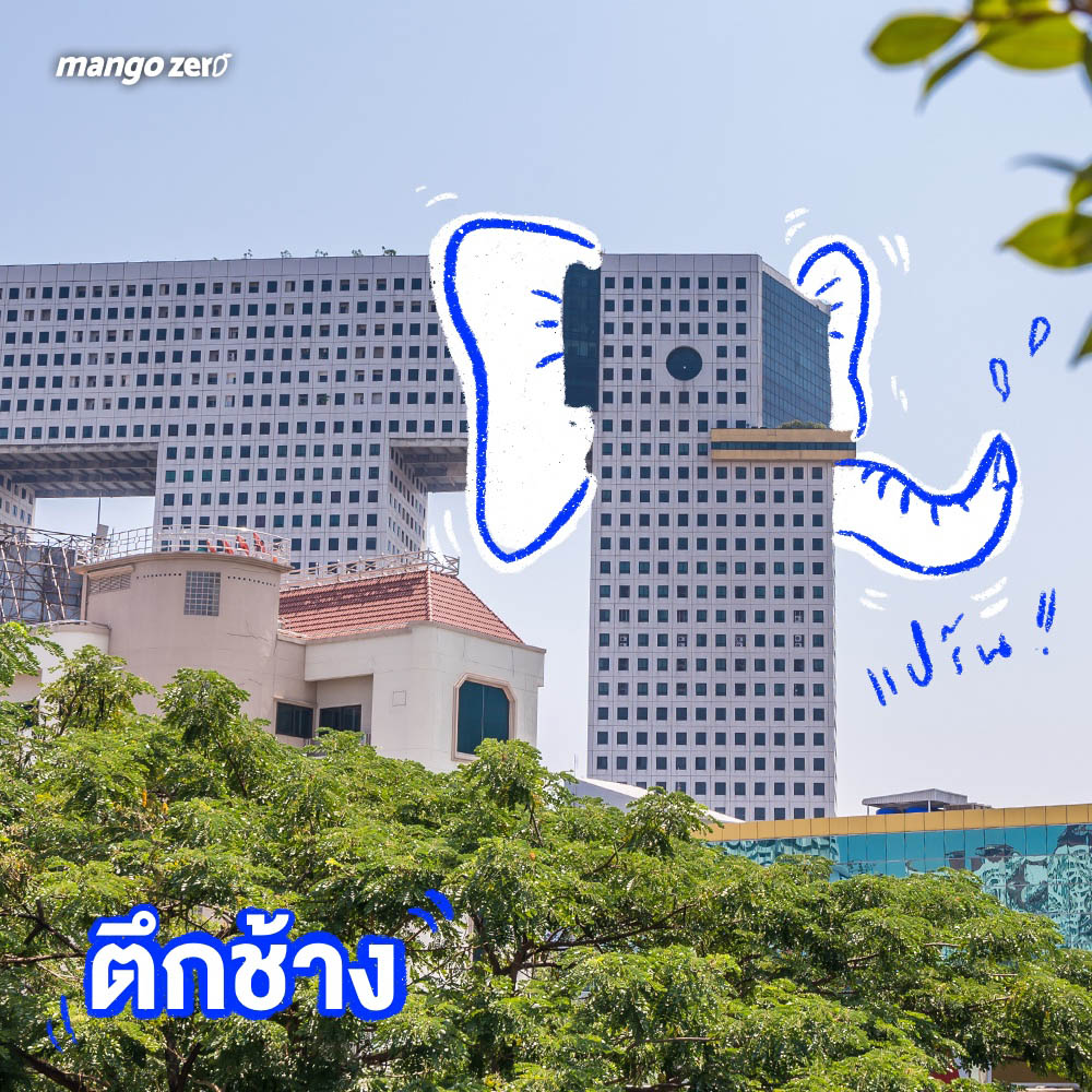 5 ตึกหน้าตาสนุกๆ ที่หาดูได้ในกรุงเทพฯ