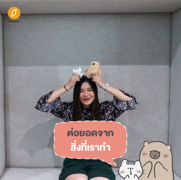 7 วิธีขายไลน์สติกเกอร์ยังไงให้ได้หลักหมื่นต่อเดือนกับ ลลิดา ธนานุประดิษฐ์ 7 วิธีขายไลน์สติกเกอร์ยังไงให้ได้หลักหมื่นต่อเดือนกับ ลลิดา ธนานุประดิษฐ์