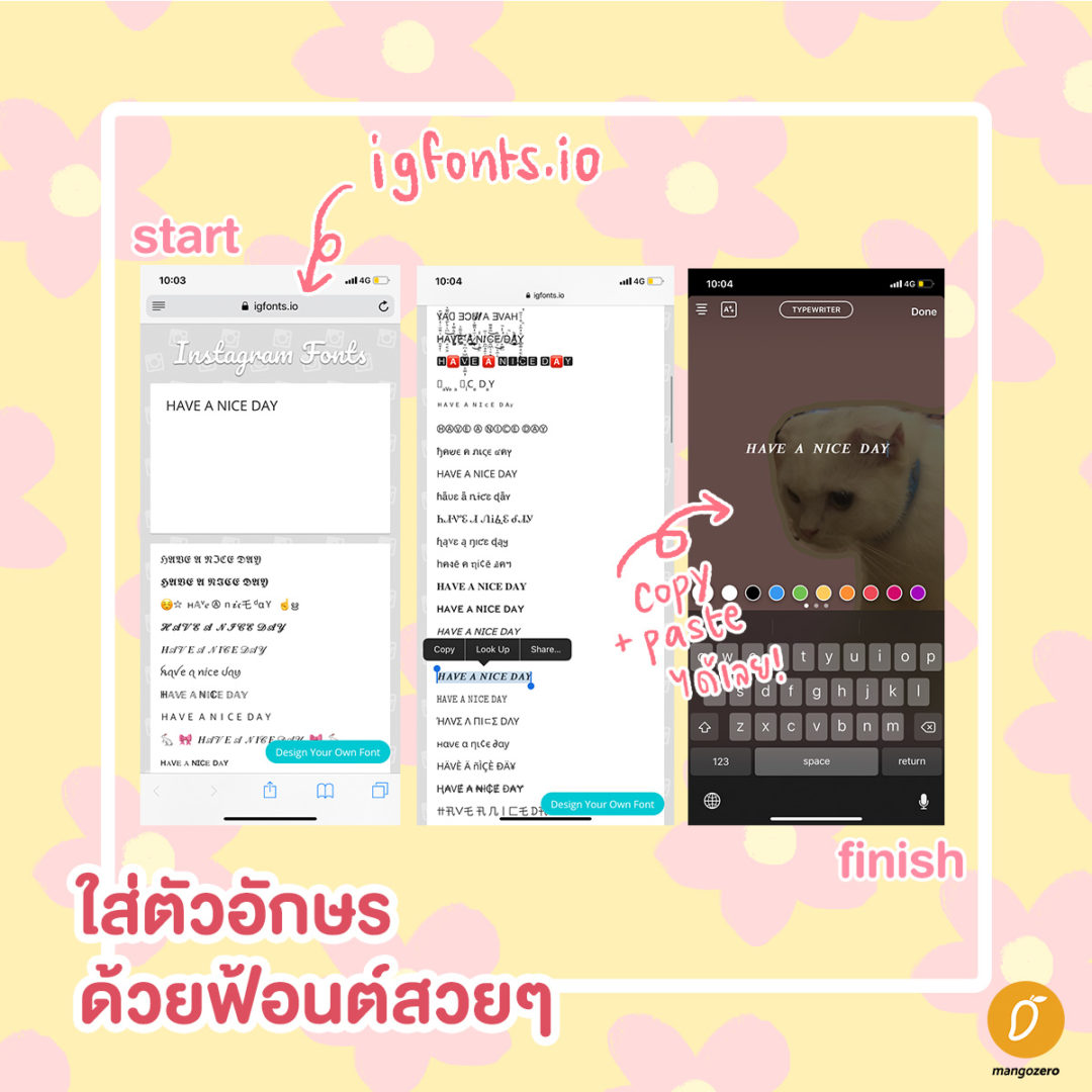 How to 