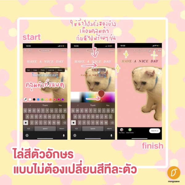 How to 