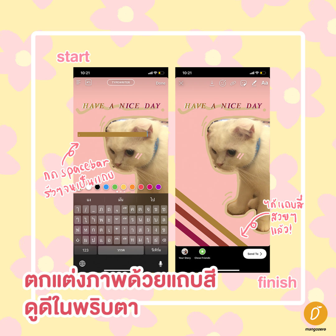 How to 