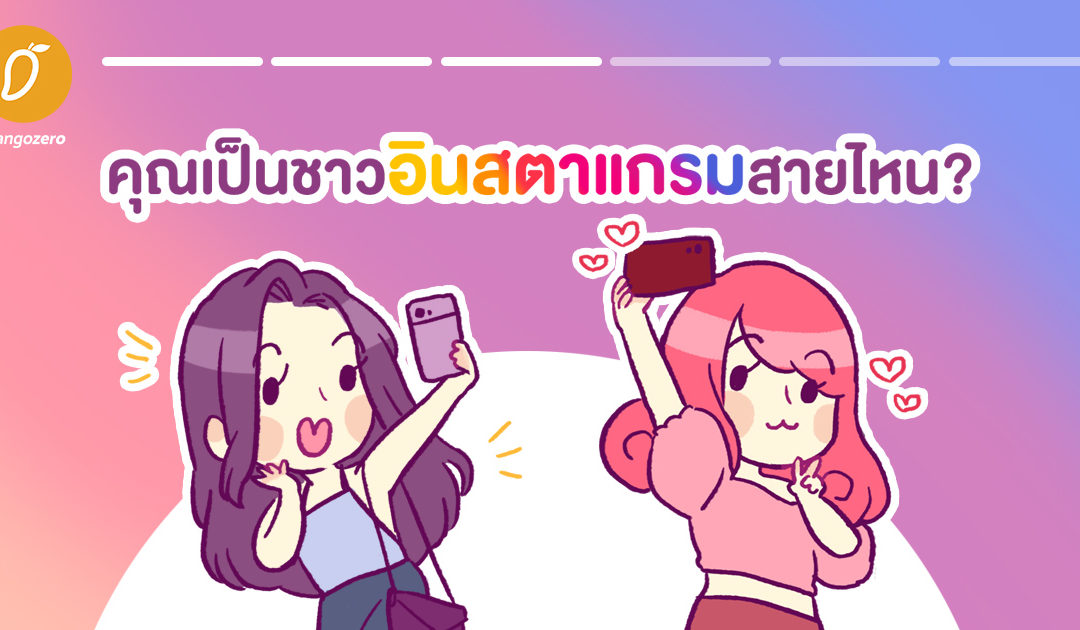 คุม โทน สต อ รี่ ไอ จี จิน-ฮี