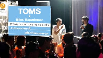 TOMS x Blind Experience | STAND FOR INCLUSIVE SOCIETY