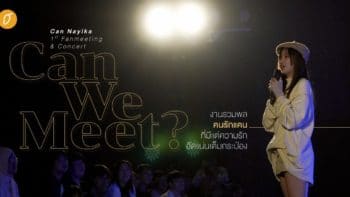 Can Nayika 1st Fanmeeting & Concert  'Can We Meet' งานรวมพลคนรักแคนที่มีแต่ความรักอัดแน่นเต็มกระป๋อง