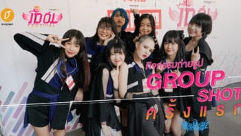 กิจกรรมถ่ายรูป Group Shot ครั้งแรกของวง AKIRA-KURØ ในงาน Bangkok Idol Festival 2019