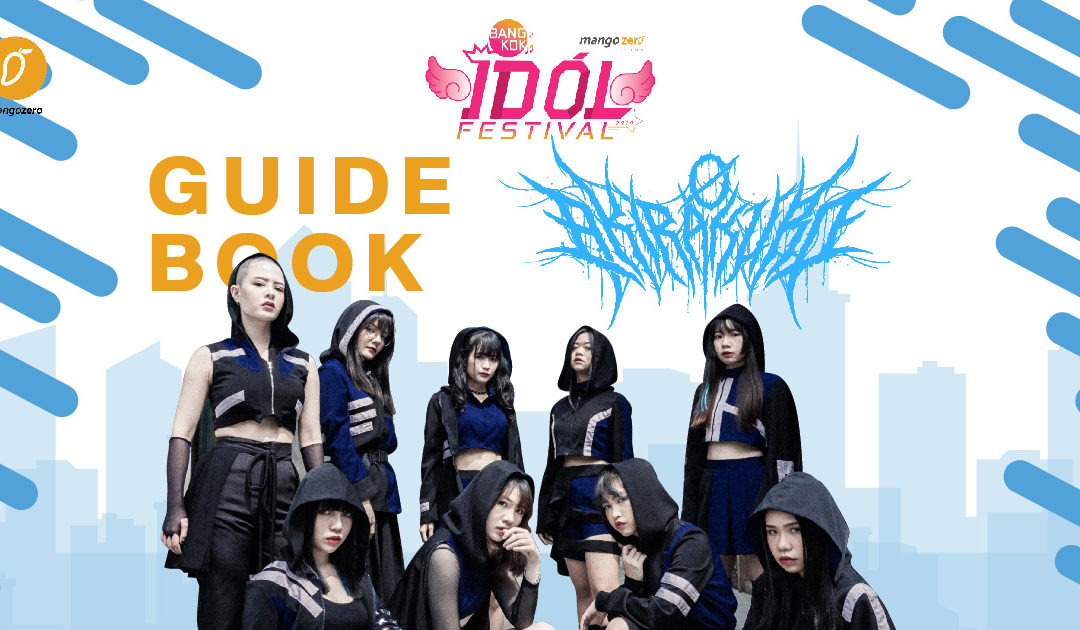 Bangkok Idol Festival: Guide Book [AKIRA-KURØ]