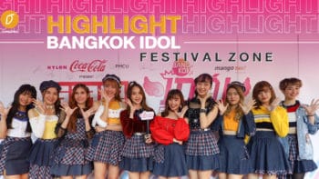 ภาพบรรยายกาศ Bangkok Idol Festival Zone