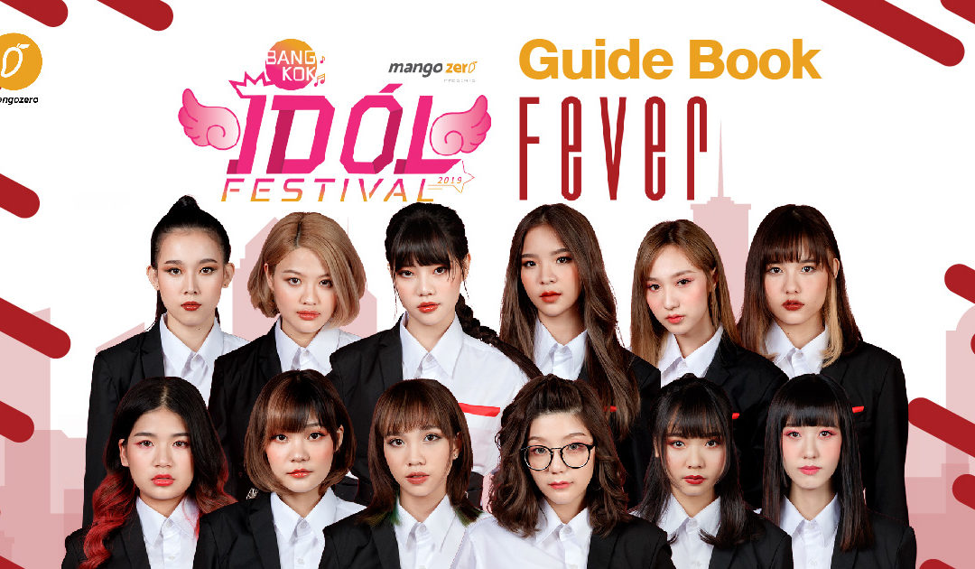 Bangkok Idol Festival: Guide Book [Fever]