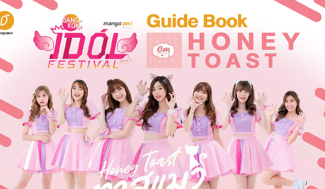 Bangkok Idol Festival : Guide Book [Honey Toast]