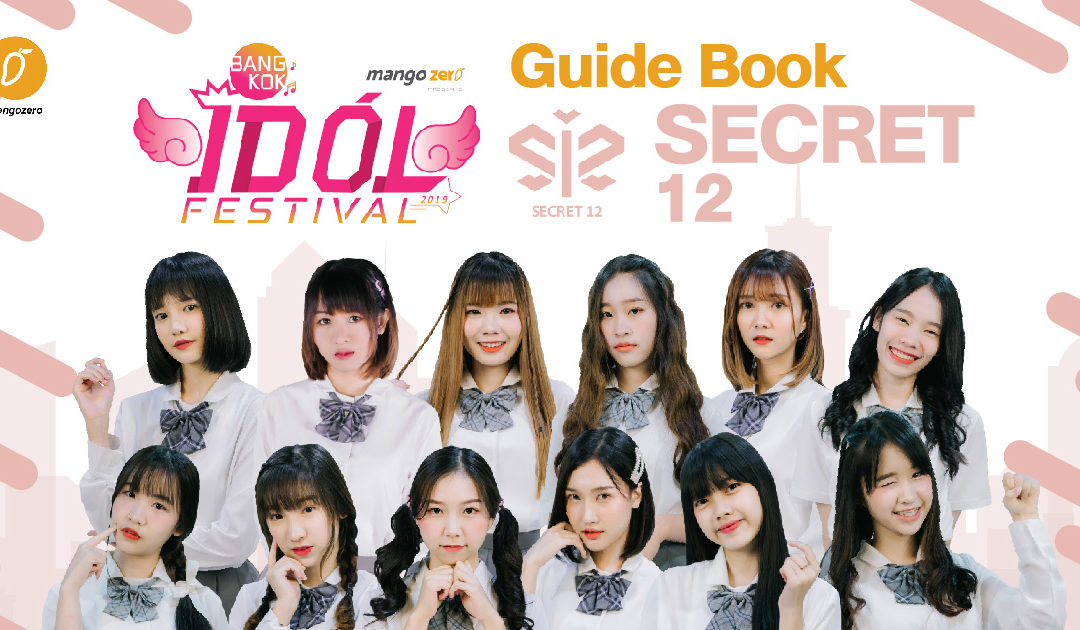 Bangkok Idol Festival: Guide Book [Secret12]