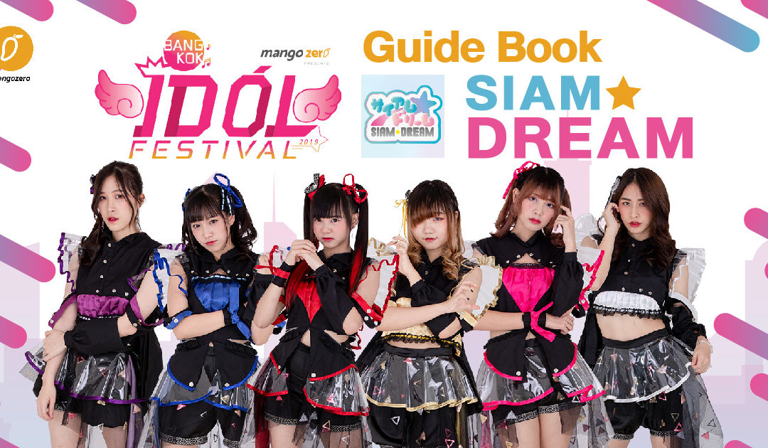 Bangkok Idol Festival: Guide Book [Siam☆Dream]