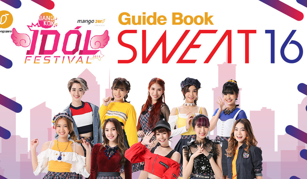 Bangkok Idol Festival: Guide Book [Sweat16]