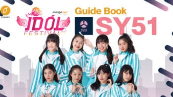 Bangkok Idol Festival: Guide Book [SY51]