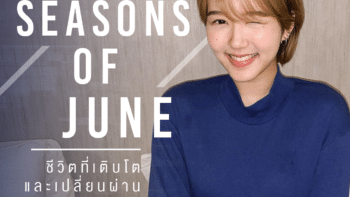 Seasons of June: ชีวิตที่เติบโตและเปลี่ยนผ่านตามฤดูของ จูเน่ BNK48