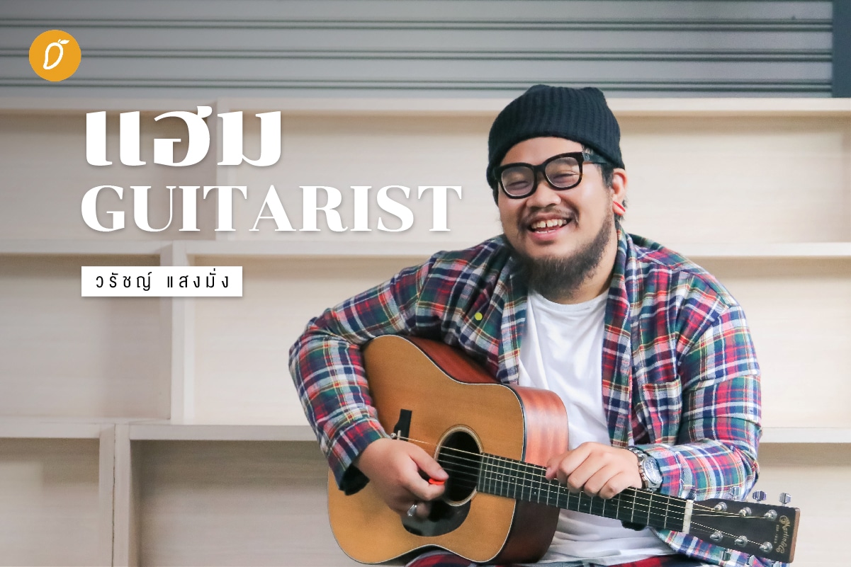 ทำความรู้จัก Bovini วงดนตรีสายเลือดใหม่ ที่ใช้หัวใจร้องเพลง