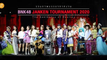 รวมภาพบรรยากาศงาน BNK48 Janken Tournament 2020 | The Sentbatsu of Destiny