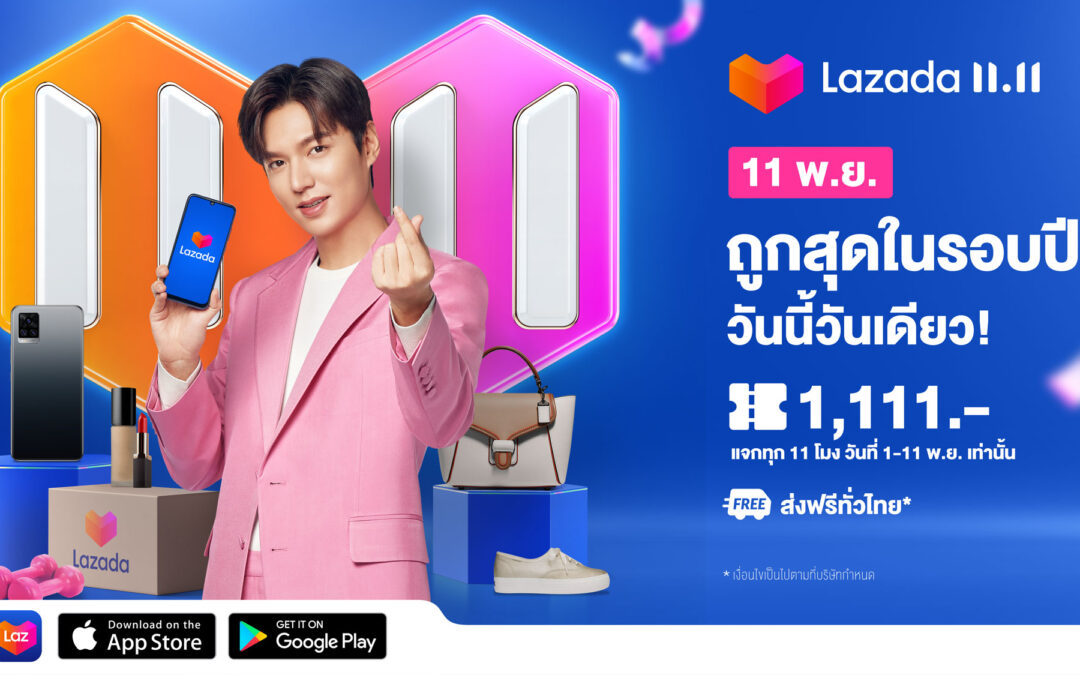แฟนๆ อีมินโฮ มาทางนี้! มัดรวมผลงานล่าสุดจากหนุ่มหล่อ อีมินโฮ ที่คุณห้ามพลาด!
