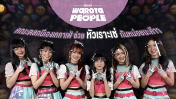 BNK48 - Warota People คณะตลกบีเองเคคาเฟ่ ช่วยหัวเราะเซ่กันหน่อยนะค๊าา