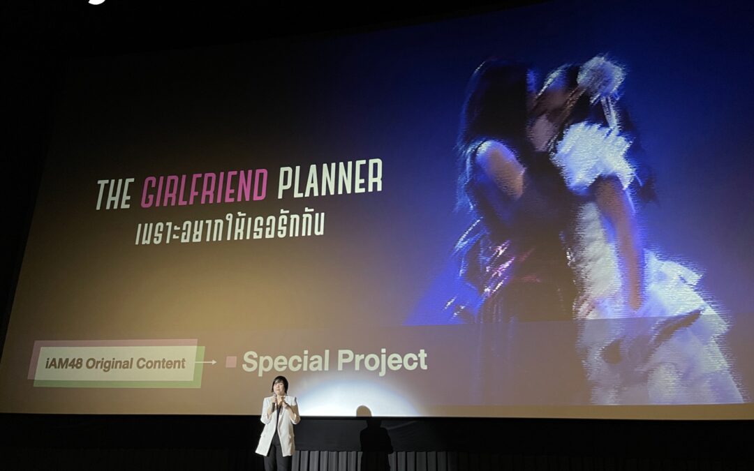 BNK48 เปิดตัวซีรีส์คู่จิ้นครั้งแรก !! The Girlfriend Planner เพราะอยากให้เธอรัก  นำโดย ปัญ-เจนนิษฐ์, เนย-น้ำหนึ่ง, วี-ฟ้อนต์