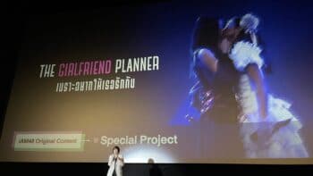 BNK48 เปิดตัวซีรีส์คู่จิ้นครั้งแรก !! The Girlfriend Planner เพราะอยากให้เธอรัก  นำโดย ปัญ-เจนนิษฐ์, เนย-น้ำหนึ่ง, วี-ฟ้อนต์