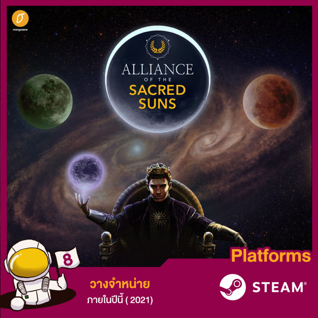 alliance of the sacred suns steam alliance of the sacred suns steam