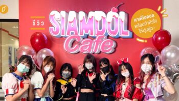 รีวิว Siamdol Cafe คาเฟ่สไตล์ไอดอลที่จะทำให้หัวใจคุณนุ่มฟูววววว 