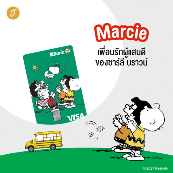 เปิดประวัติทำความรู้จักแก๊ง PEANUTS สุดป่วน ! ยกก๊วนมาอยู่บนบัตรเดบิต KBank