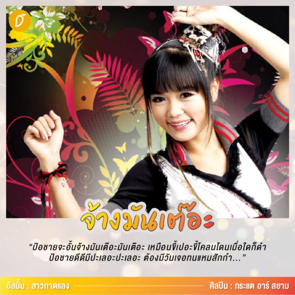 My Image 28