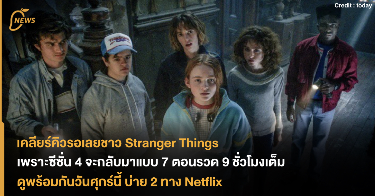 MBTI Who Am I? - Stranger things SS4 จบแล้ว!! น้ำตาซึม🤣  ใครรักตัวละครไหนสุด คอมเม้นได้เลยจ้า🥰 Part2 > shorturl.at/fiMTV Part3 >  shorturl.at/cFQ05 ----------------------------------------- 🌟ไทป์จากเว็บ :  personality-database