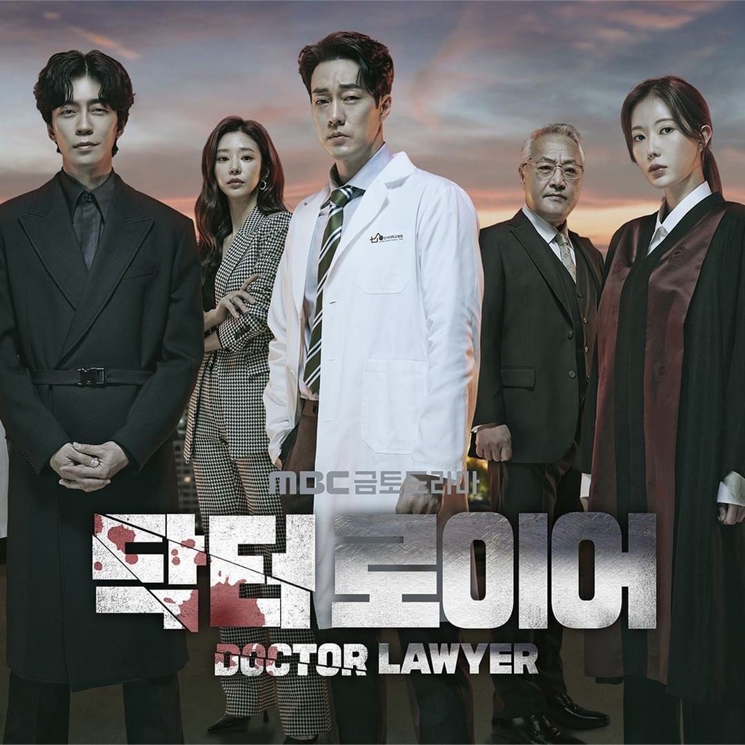 โซจีซอบคัมแบคในรอบ 4 ปี กับ ‘Doctor Lawyer’ ผลงานซีรีส์เรื่องใหม่ รับชม