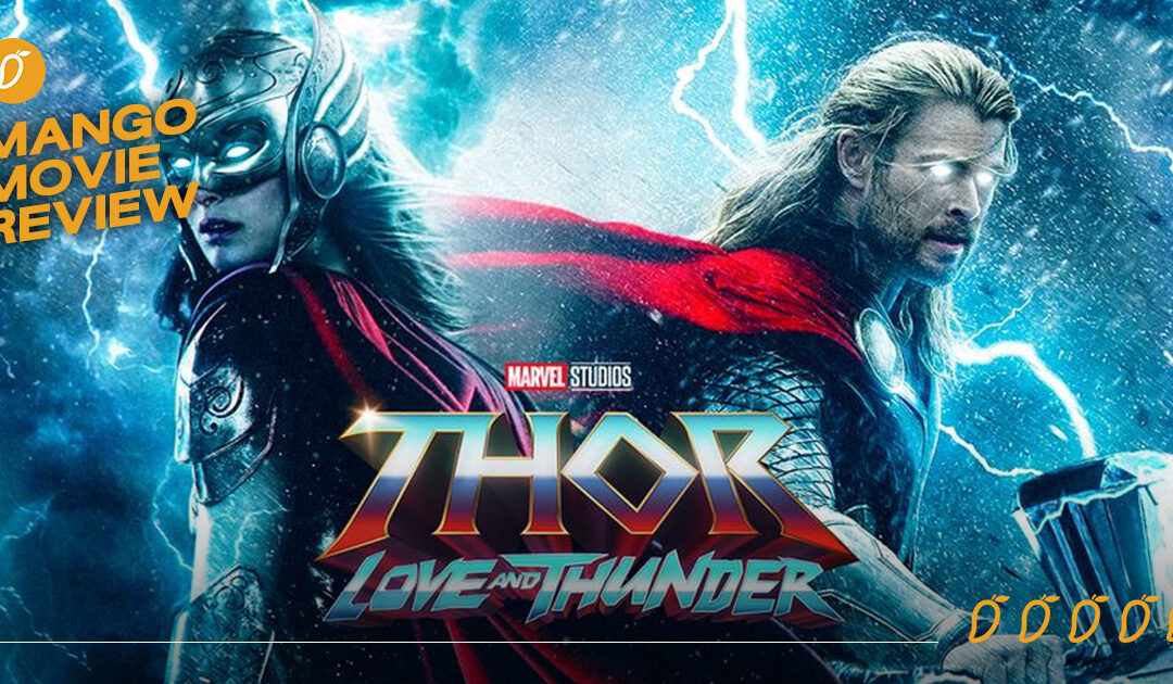 รีวิว Thor: Love and Thunder เมื่อรบก็ไม่พัก แต่รักก็จะพบ จึงดลให้ ‘สายฟ้าและหัวใจ’’มาบรรจบกลายเป็นอาวุธใหม่อันทรงพลังงงง!