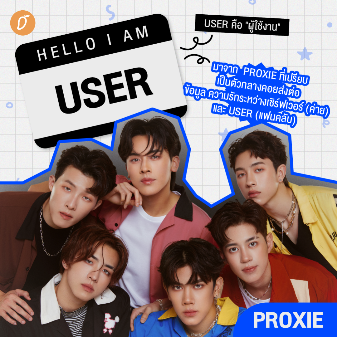 เปิดที่มา-ความหมาย 12 ชื่อแฟนคลับศิลปิน T-POP ใครอยู่ด้อมไหนมารายงานตัว!