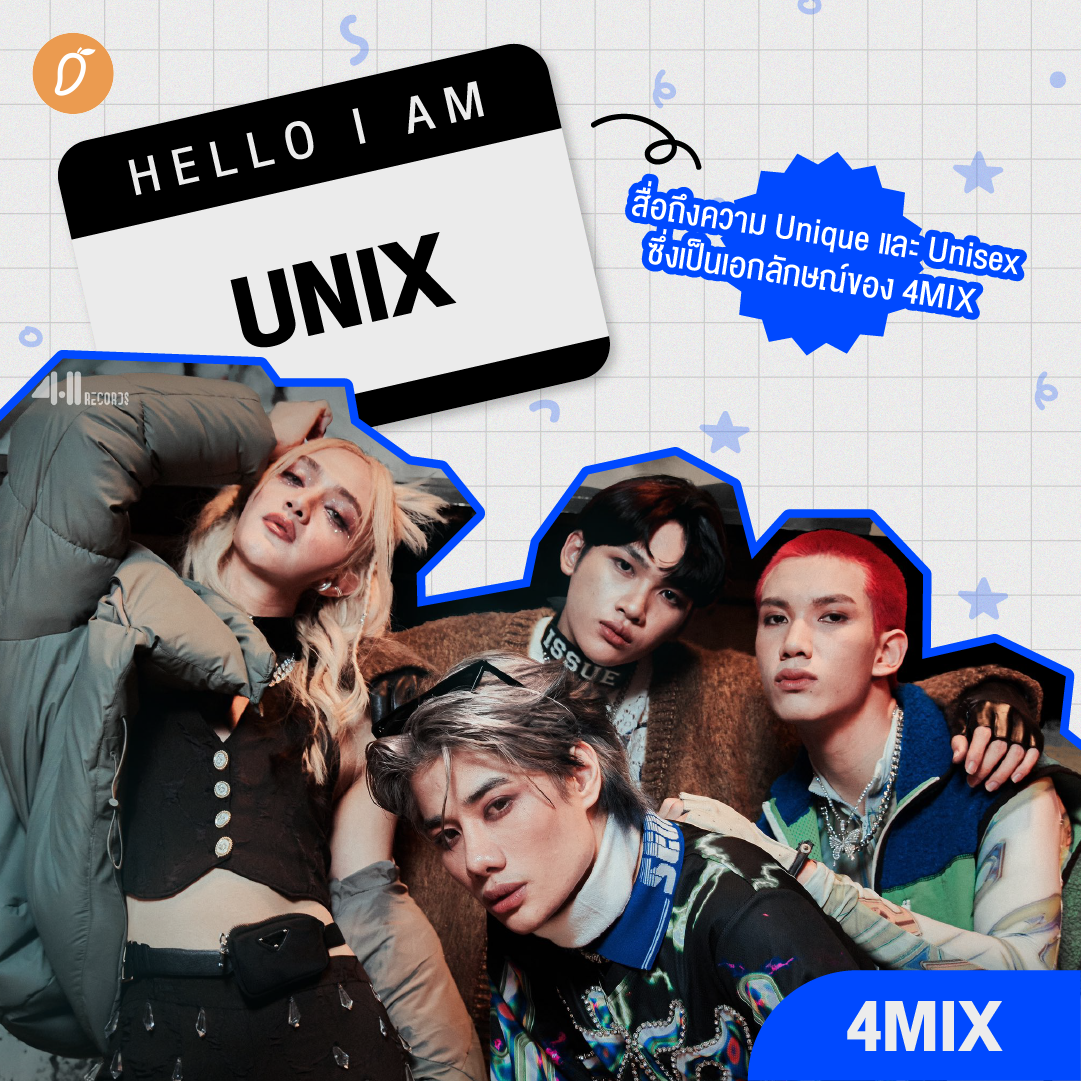 เปิดที่มา-ความหมาย 12 ชื่อแฟนคลับศิลปิน T-POP ใครอยู่ด้อมไหนมารายงานตัว!