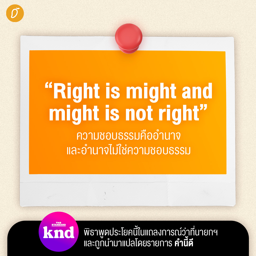 pitaenglish10 Mango Zero