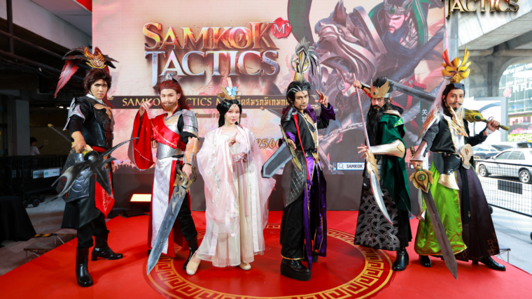 เปิดตัว “Samkok Tactics M” เกมสามก๊กที่ทุกคนรอคอย!