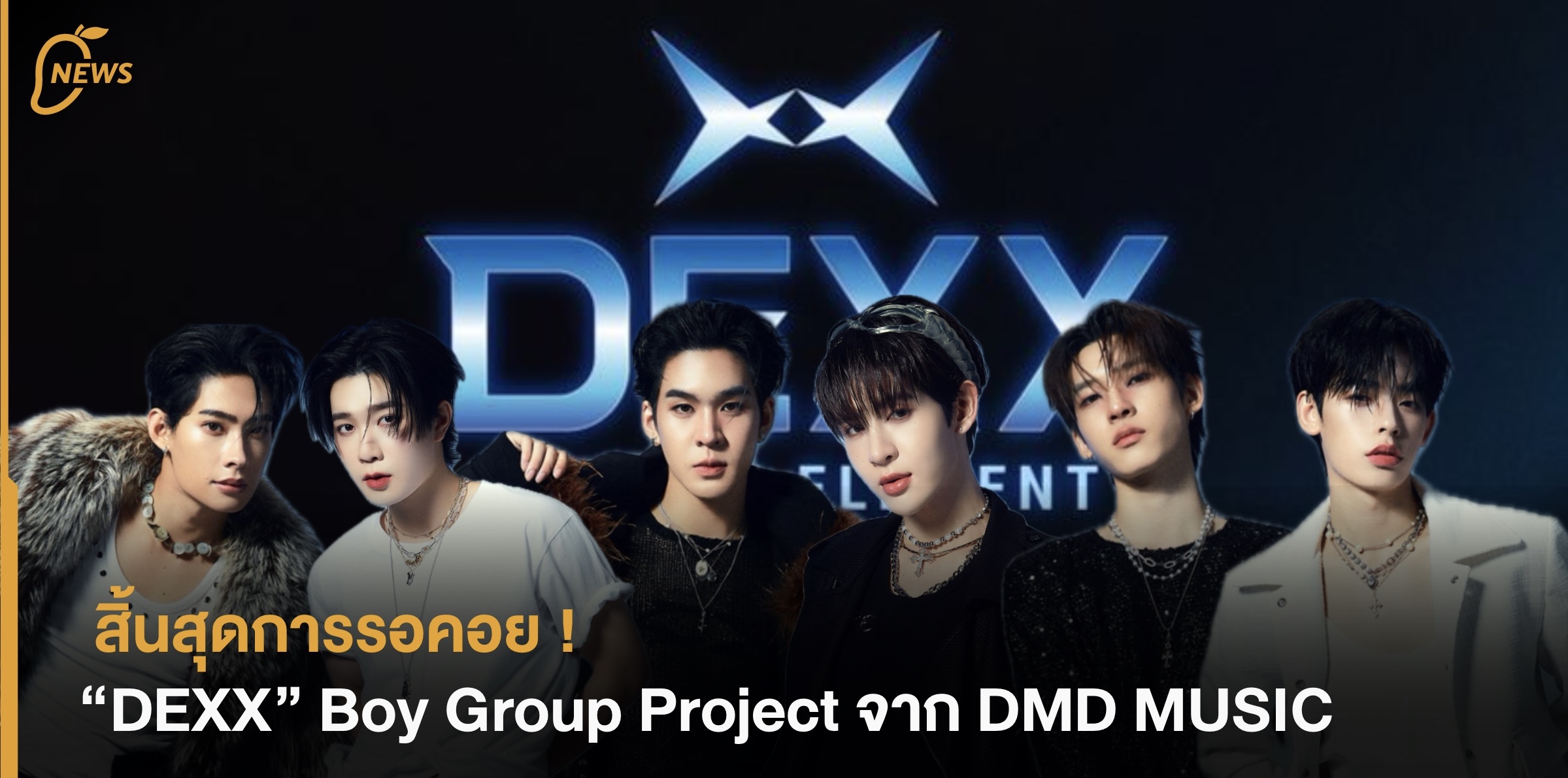 【お値下げ中】 DEXX Box Set Edition DMDmusic DEXX Box Set Edition DMDmusic