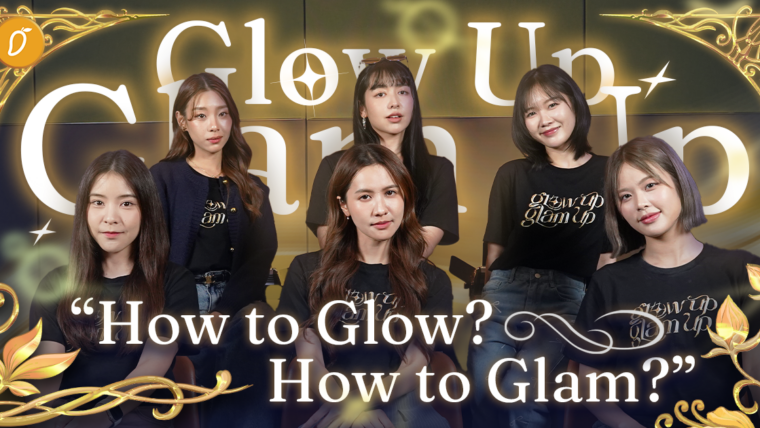 จากเด็กสาวแห่งความฝันสู่คืนวันอันเปล่งประกาย: ย้อนรอยความแกลมกับสาวๆ “Glow Up Glam Up Concert”
