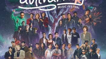 วาเลนไทน์นี้ไม่มีเหงา! ครั้งแรกของงาน “นั่งเล่นกาญ” ชวนดื่มด่ำเสียงเพลงกลางธรรมชาติ ณ สวนไทรโยคแลนด์ จ.กาญจนบุรี วันที่ 14 กุมภาพันธ์นี้