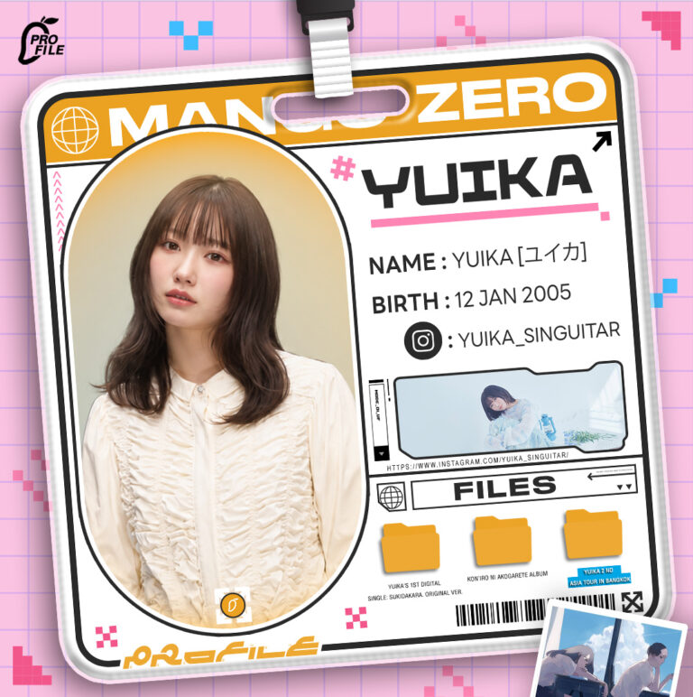 [Mango Profile] เปิดประวัติ “YUIKA” เด็กสาวที่หลงใหลในเพลงรัก สู่การ ...