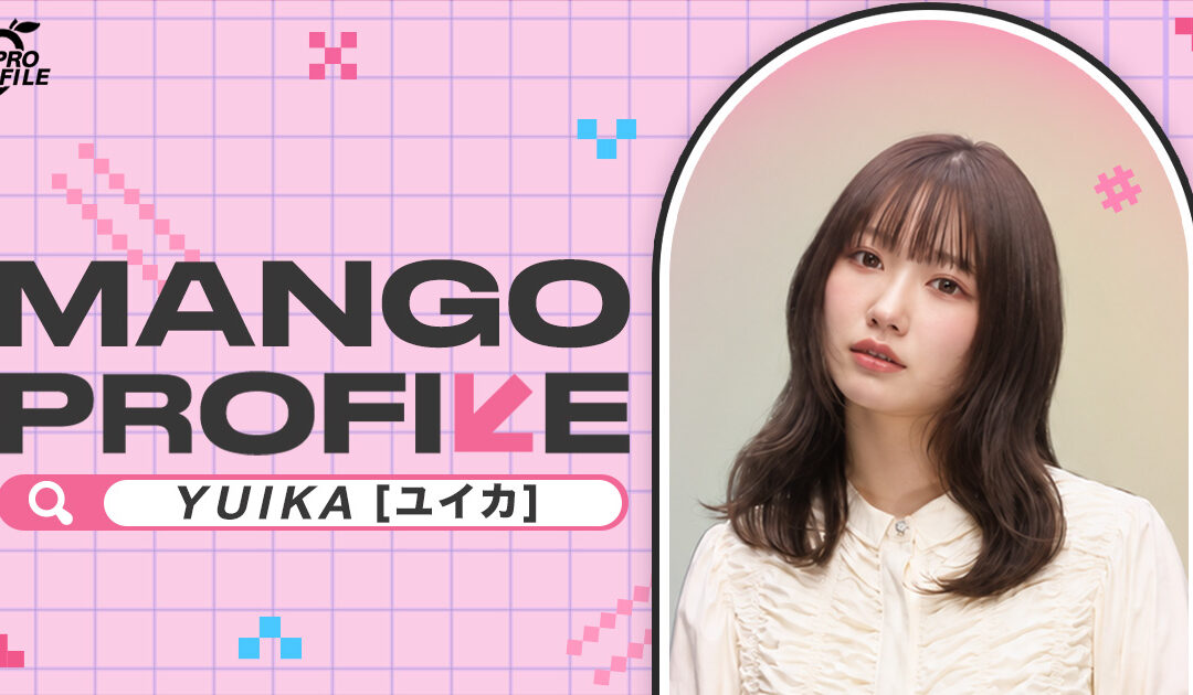 [Mango Profile] เปิดประวัติ “YUIKA” เด็กสาวที่หลงใหลในเพลงรัก สู่การเป็นศิลปินที่เติมเต็มความฝันและแรงบันดาลใจแสนอบอุ่นให้กับเหล่าแฟนๆ