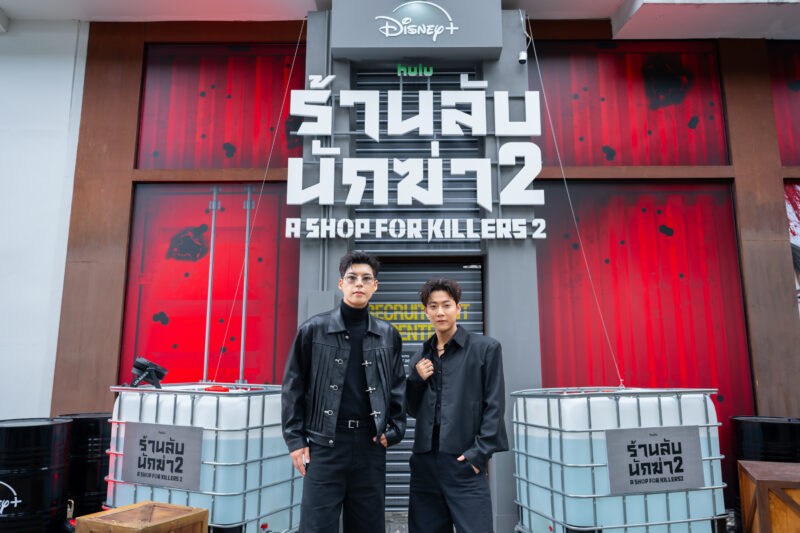 ร้านลับเปิดทำการอีกครั้ง เพื่อสะสางความแค้น กับ “A Shop For Killers 2 ร้านลับนักฆ่า 2”